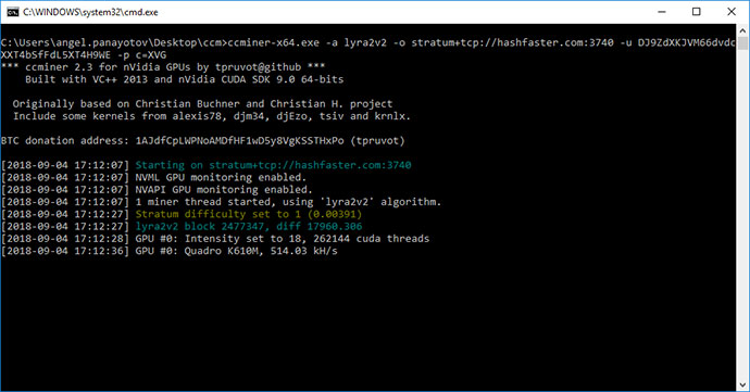  Изображение на cmd командното табло, отворено след стартирането на start.bat файла, за да се провери дали софтуера за копаене работи. 